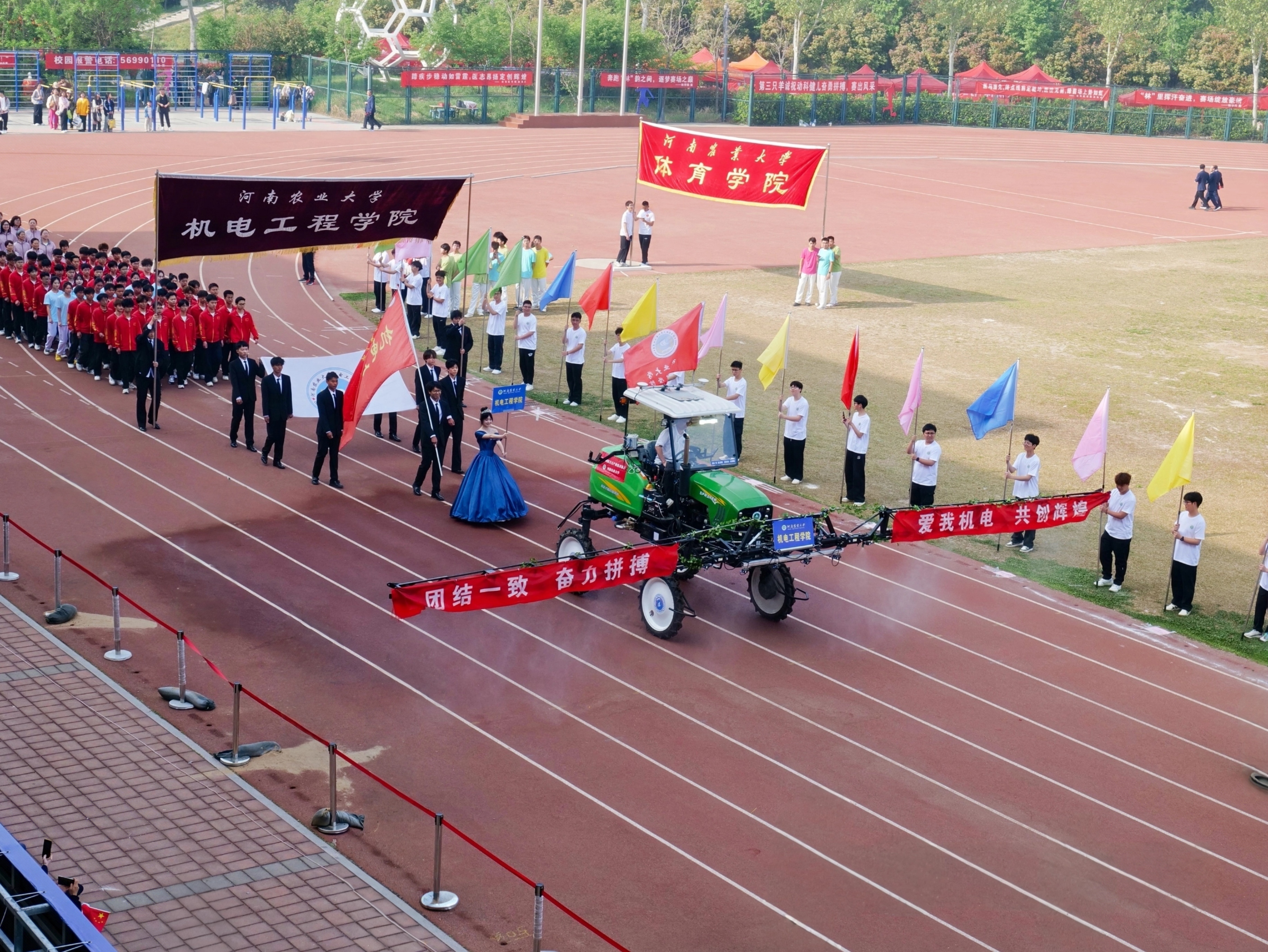 六合彩投注