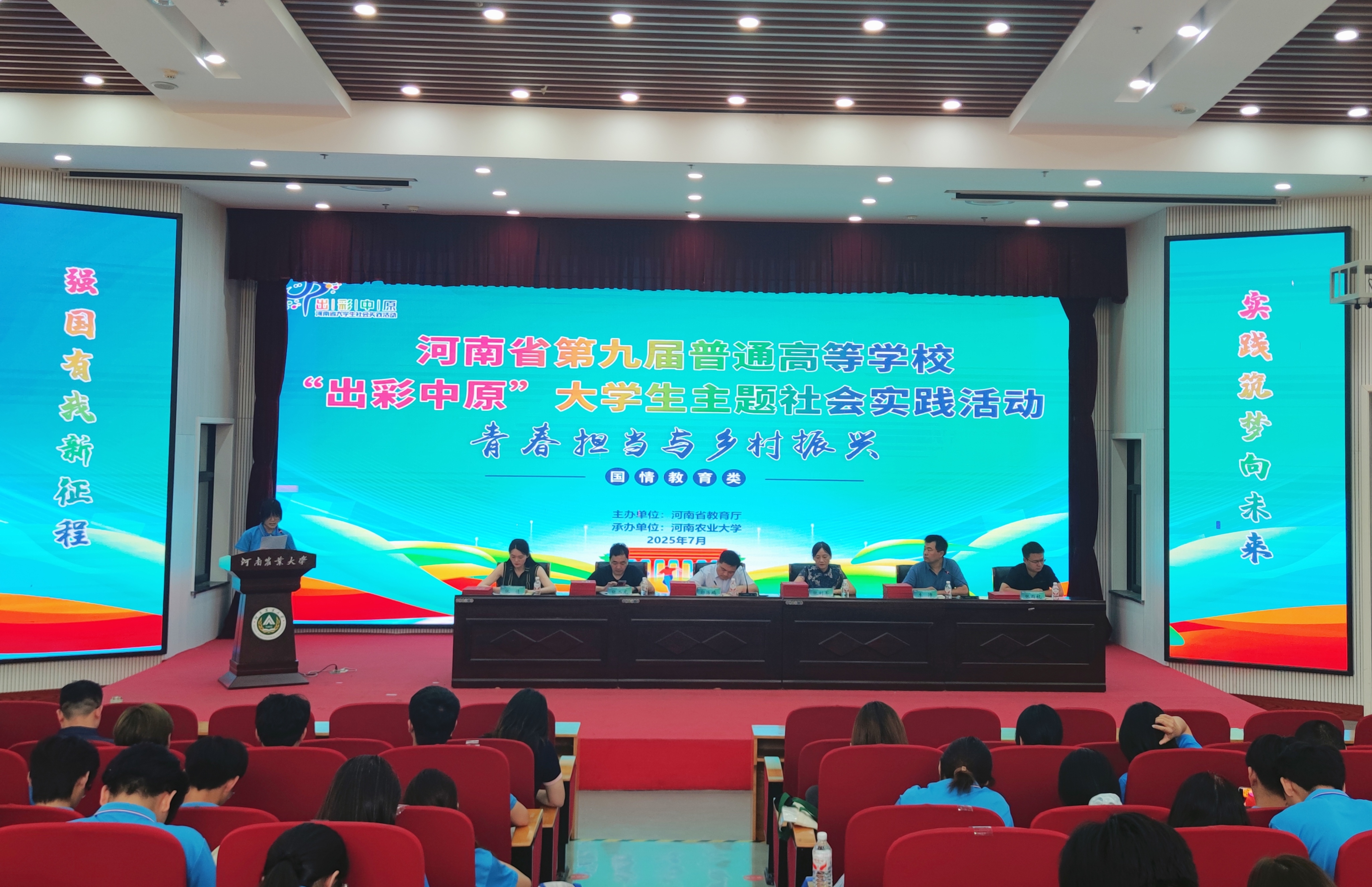 六合彩投注