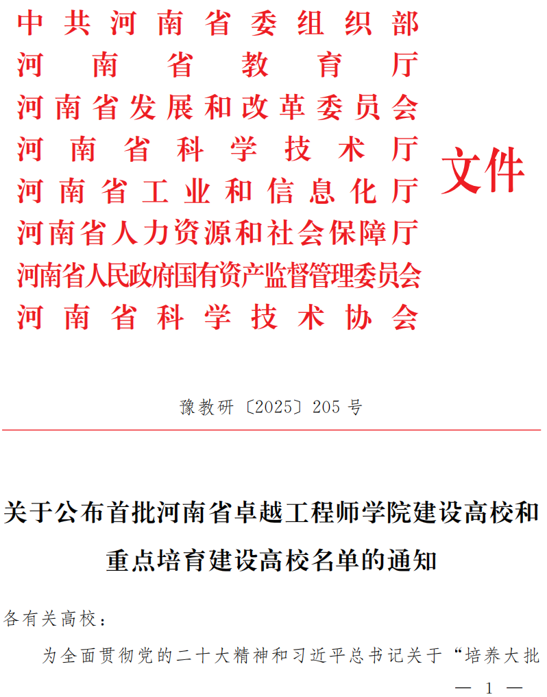 六合彩投注
