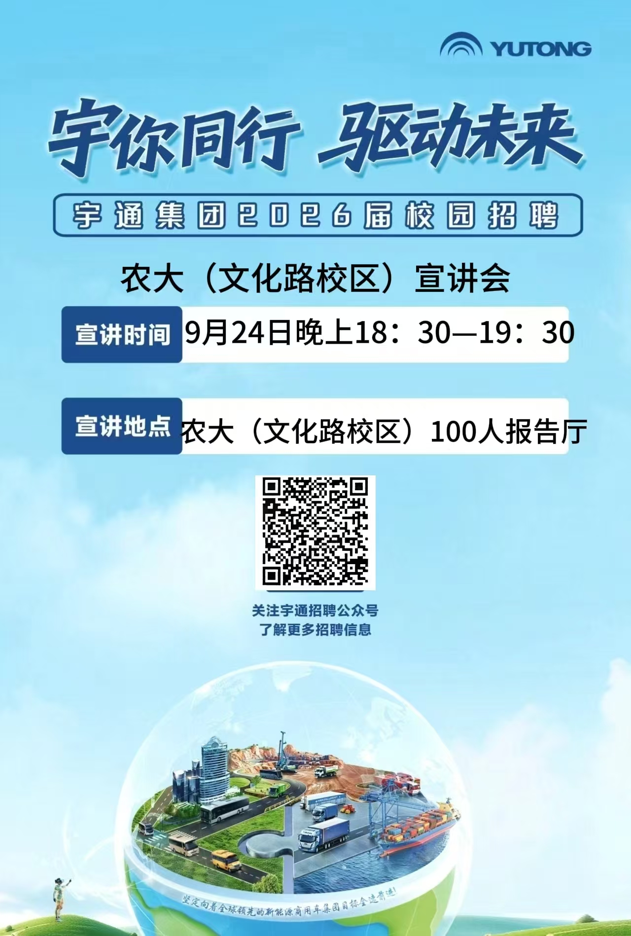 六合彩投注