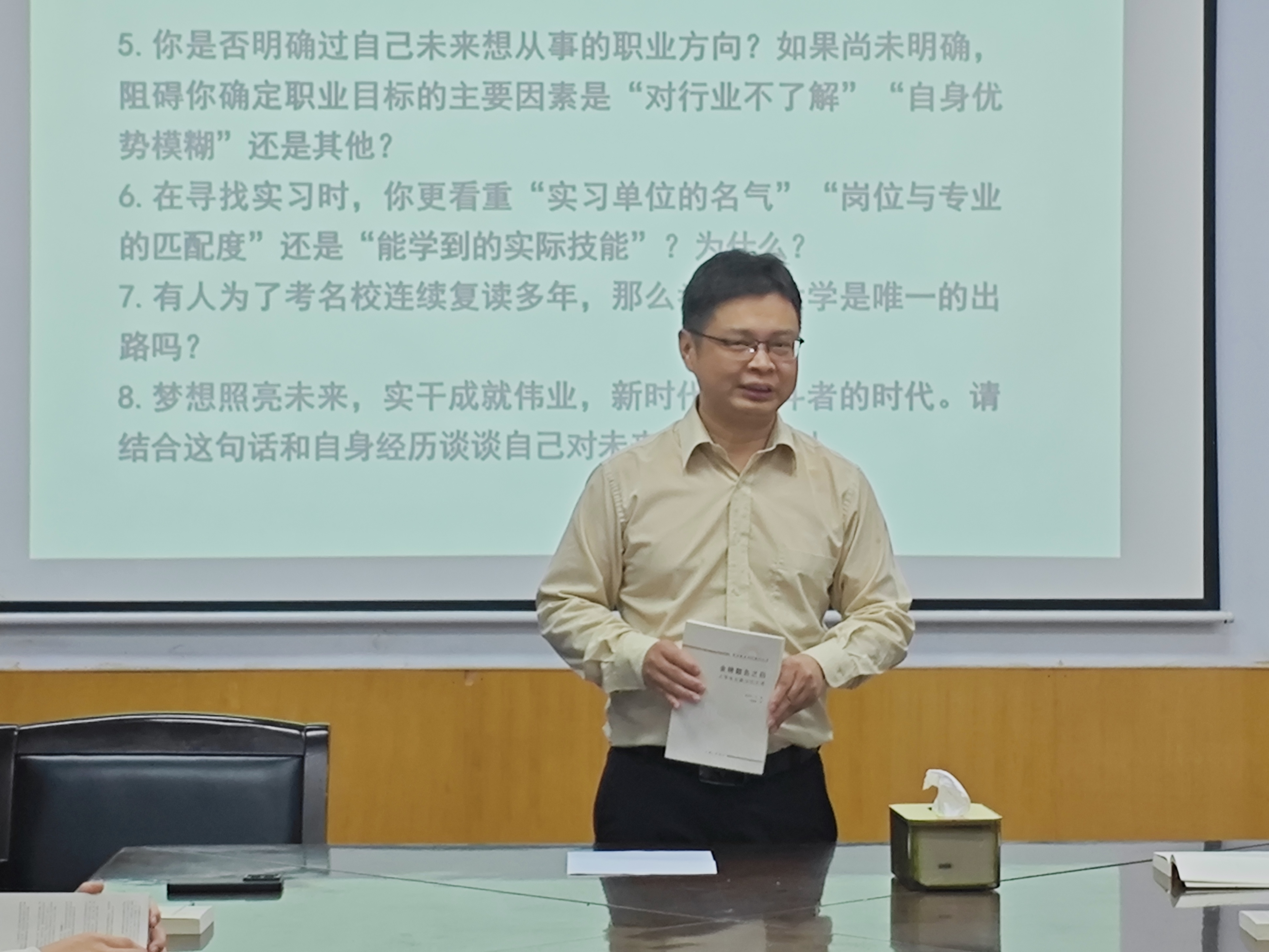 六合彩投注