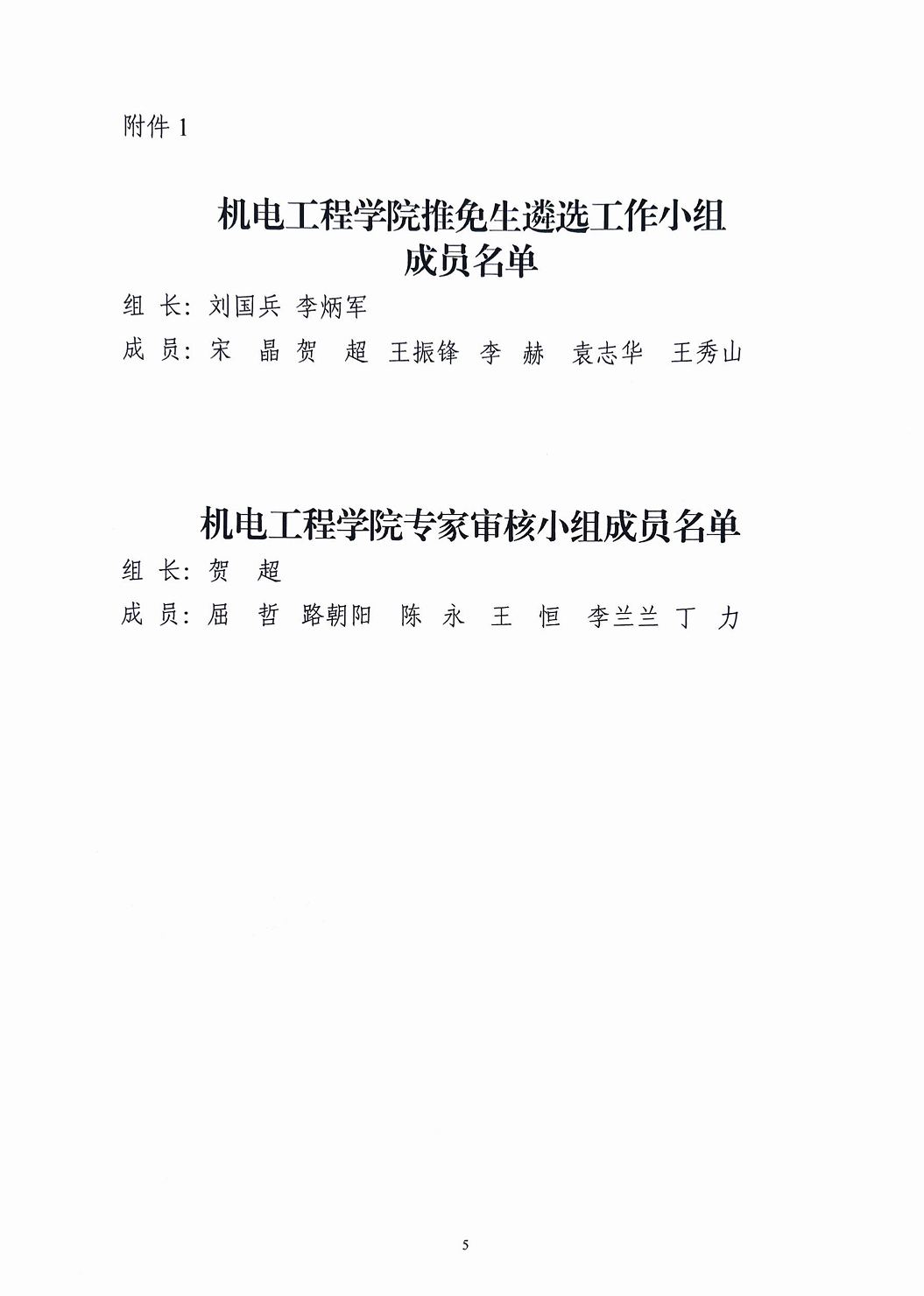 六合彩投注
