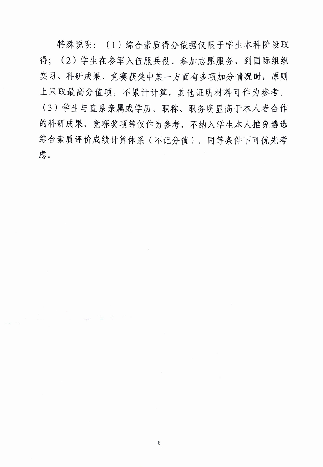 六合彩投注