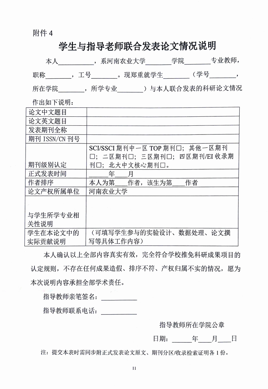 六合彩投注
