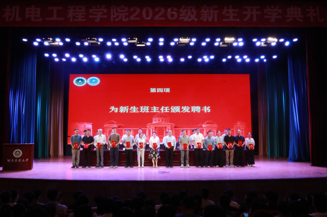 六合彩投注