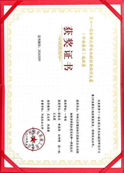 六合彩投注