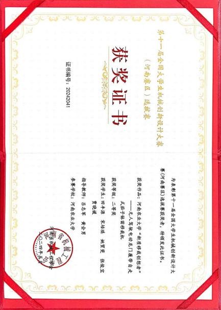 六合彩投注