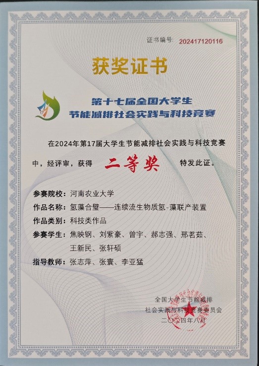 六合彩投注