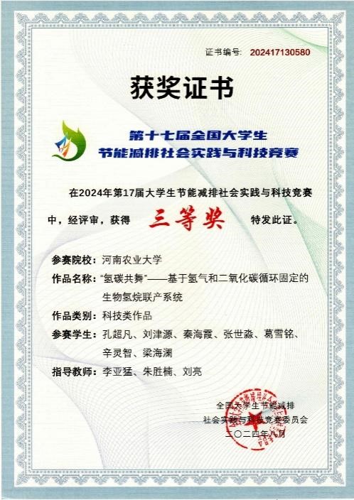 六合彩投注