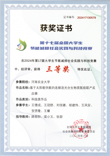 六合彩投注