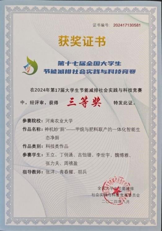 六合彩投注
