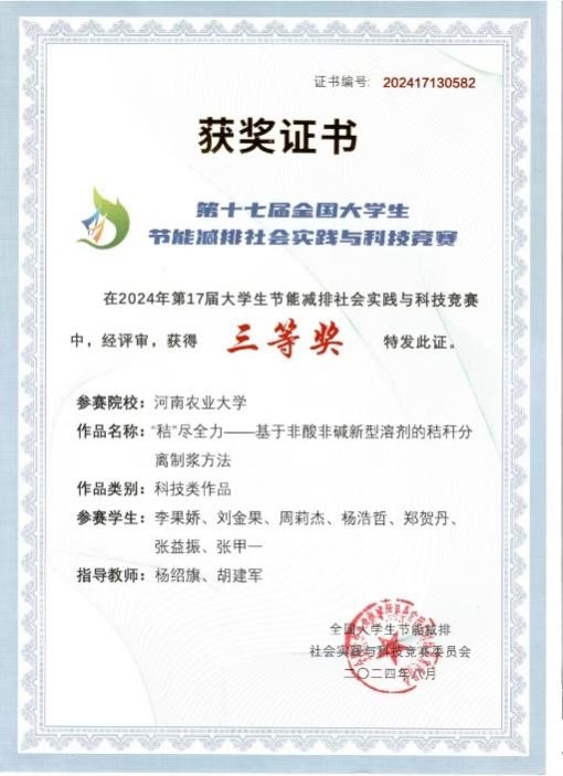 六合彩投注