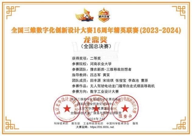 六合彩投注