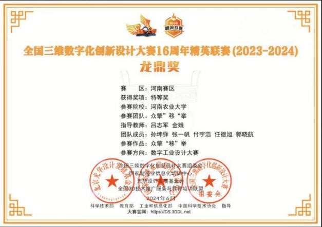 六合彩投注