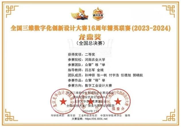 六合彩投注