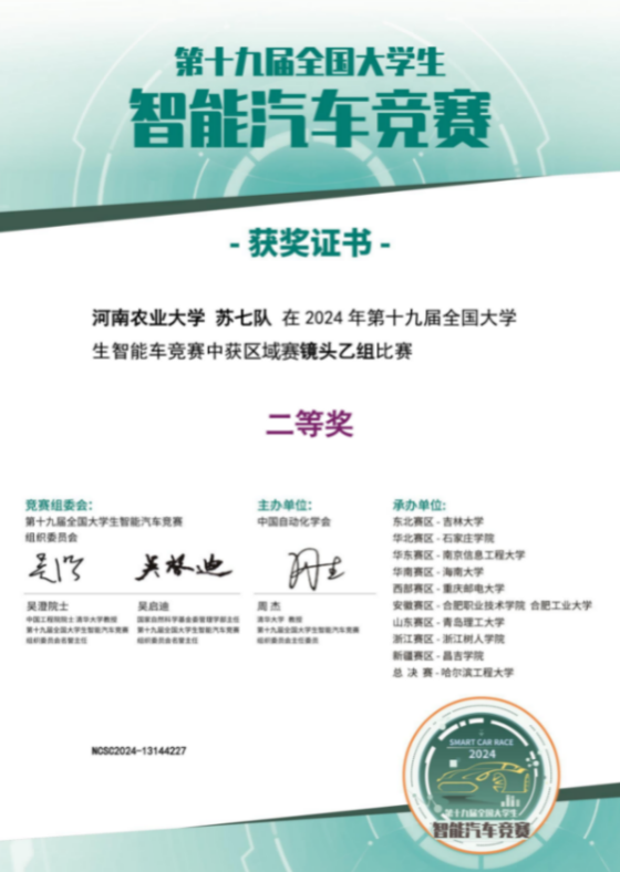 六合彩投注