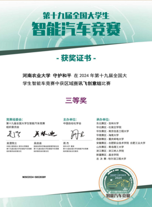 六合彩投注