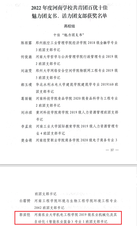 六合彩投注