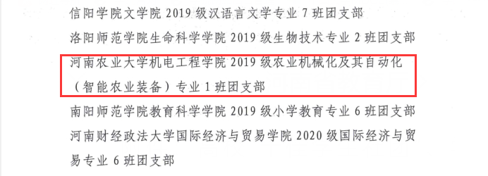 六合彩投注