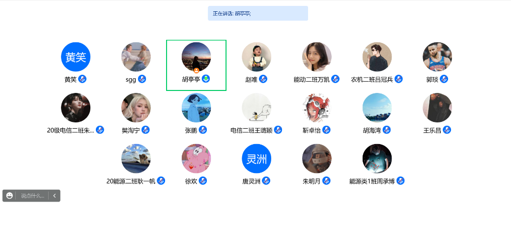 六合彩投注