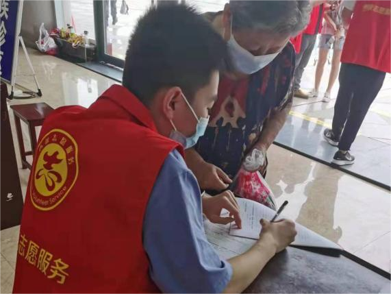 六合彩投注