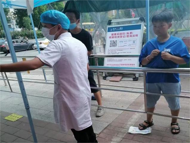 六合彩投注