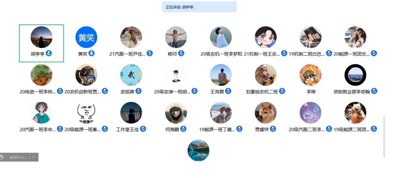 六合彩投注