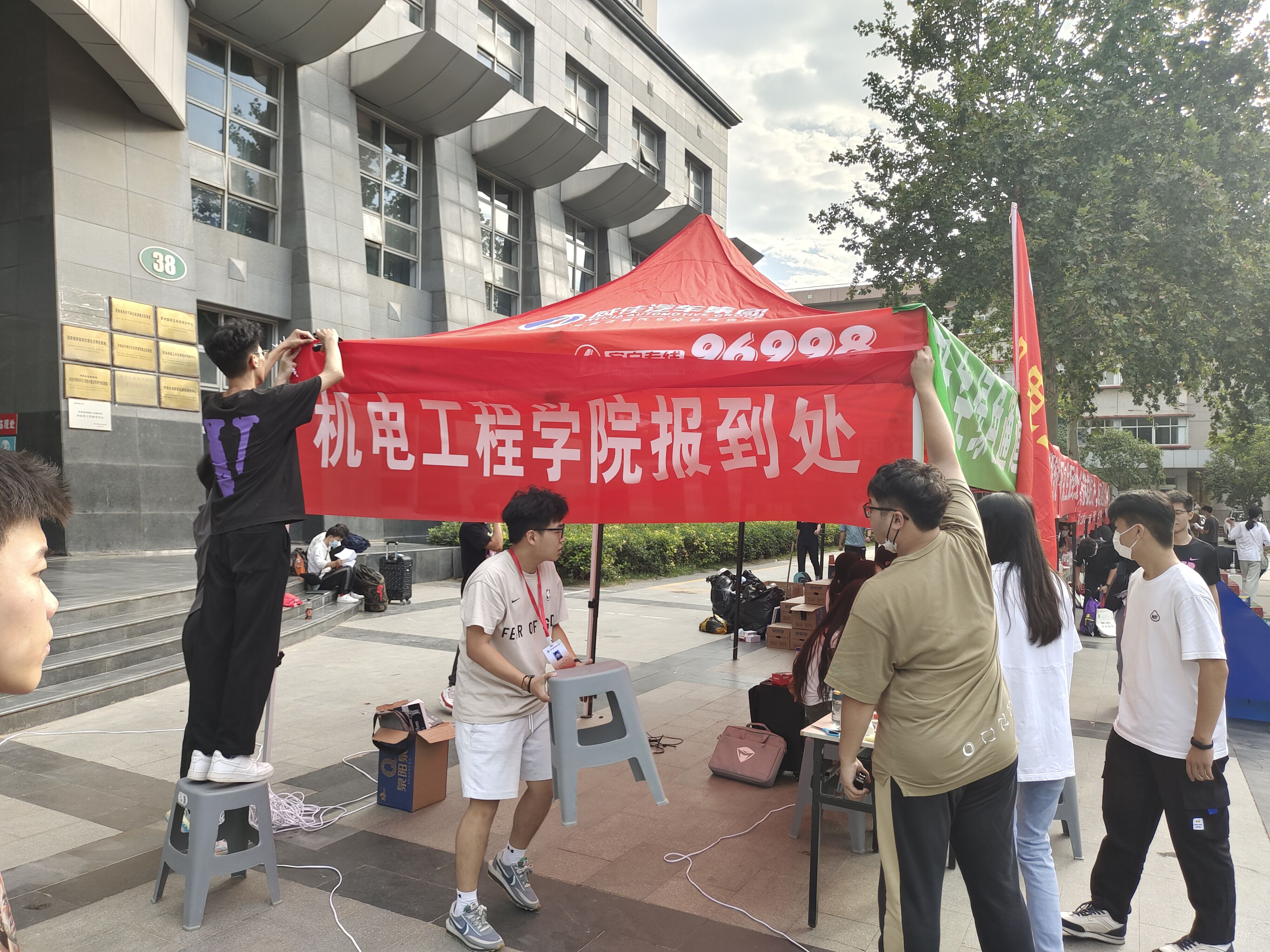 六合彩投注