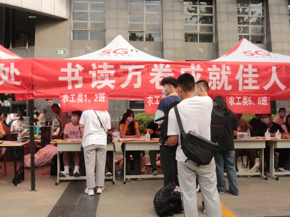 六合彩投注