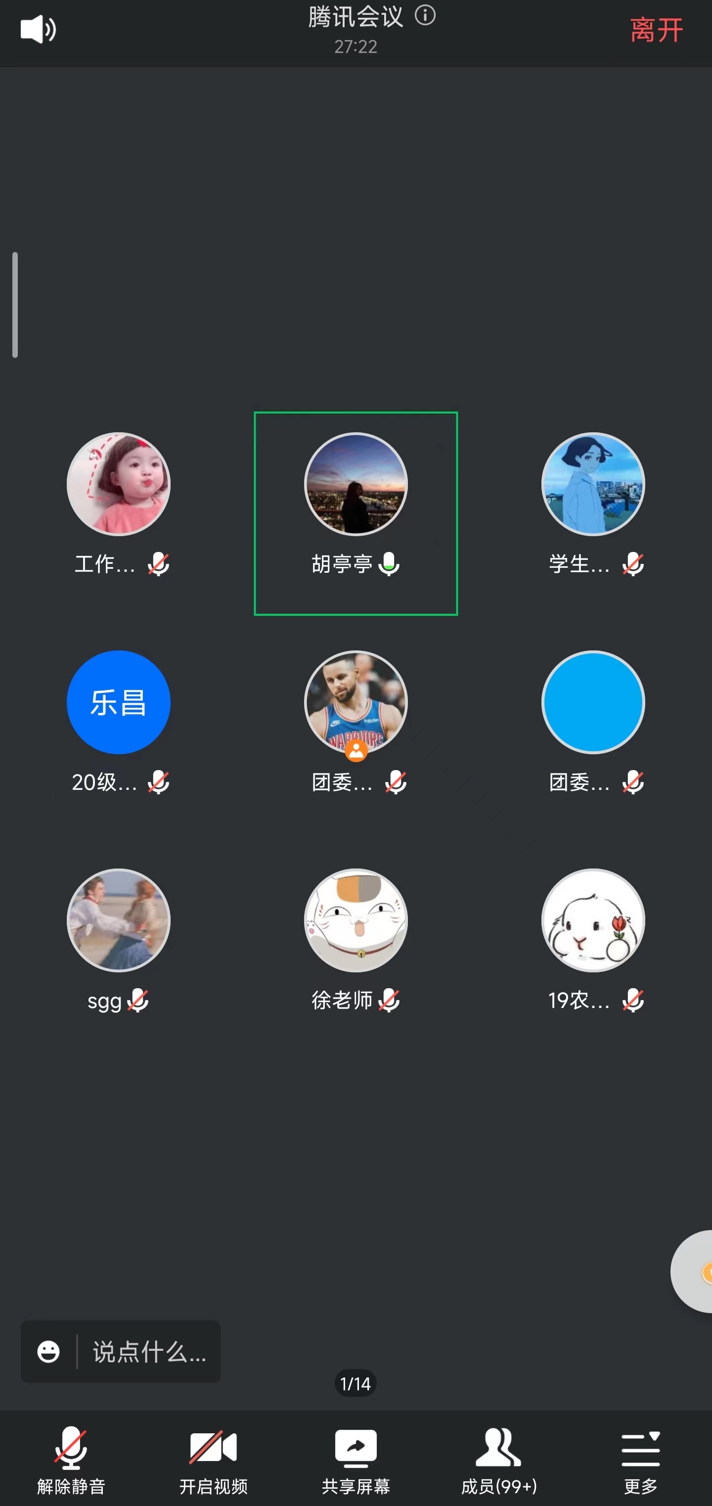 六合彩投注