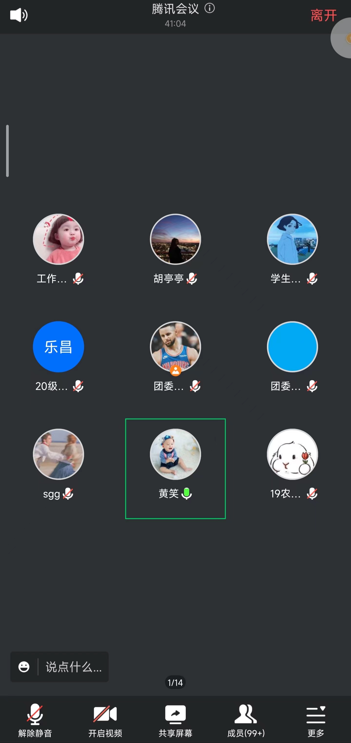 六合彩投注