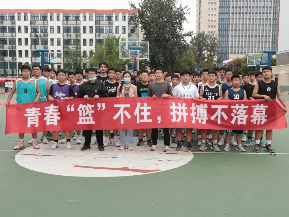 六合彩投注