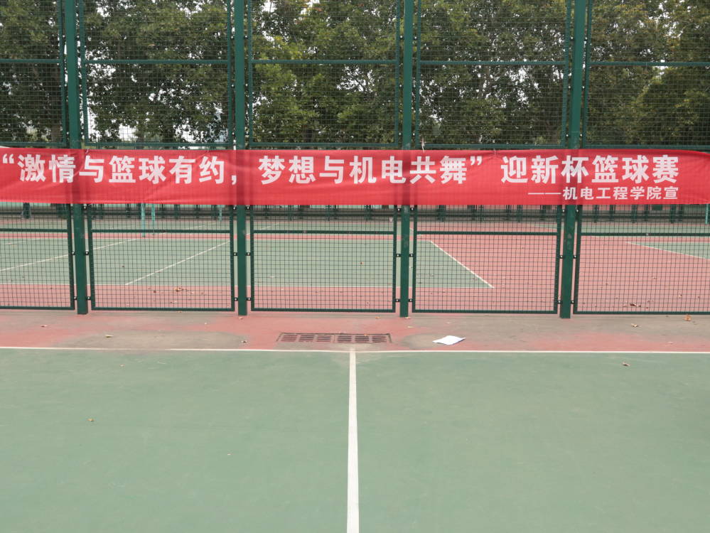 六合彩投注