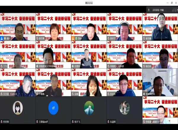 六合彩投注