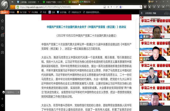 六合彩投注