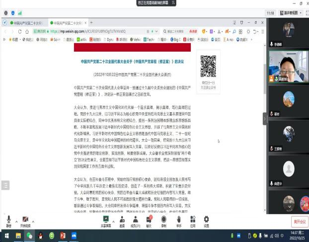 六合彩投注