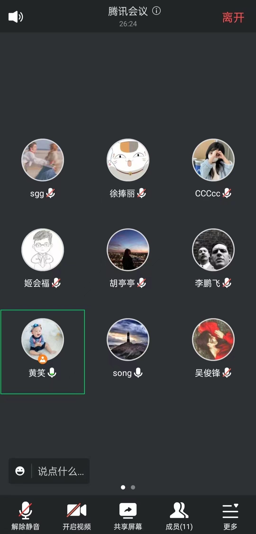 六合彩投注