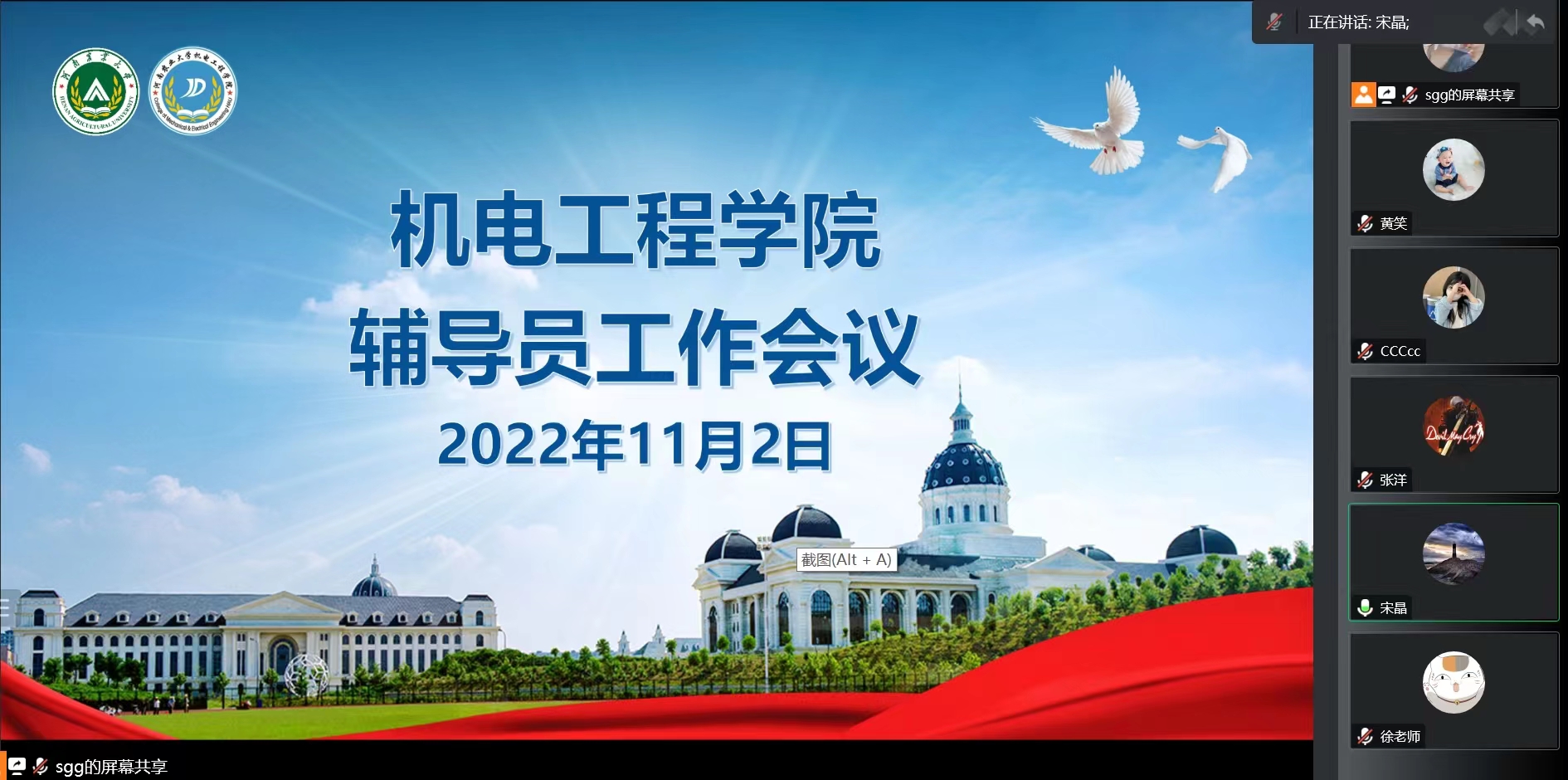 六合彩投注
