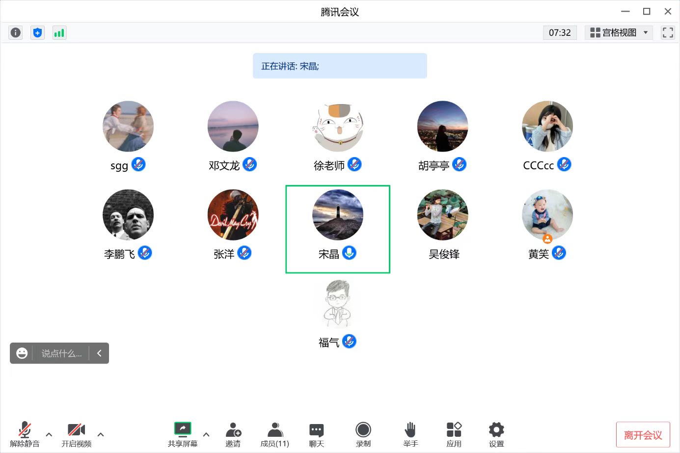 六合彩投注