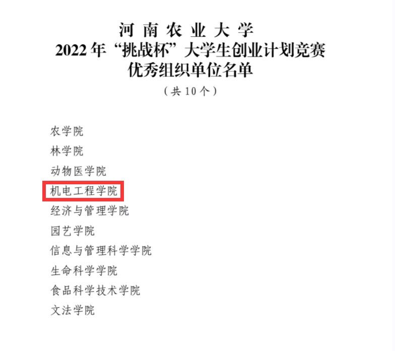 六合彩投注