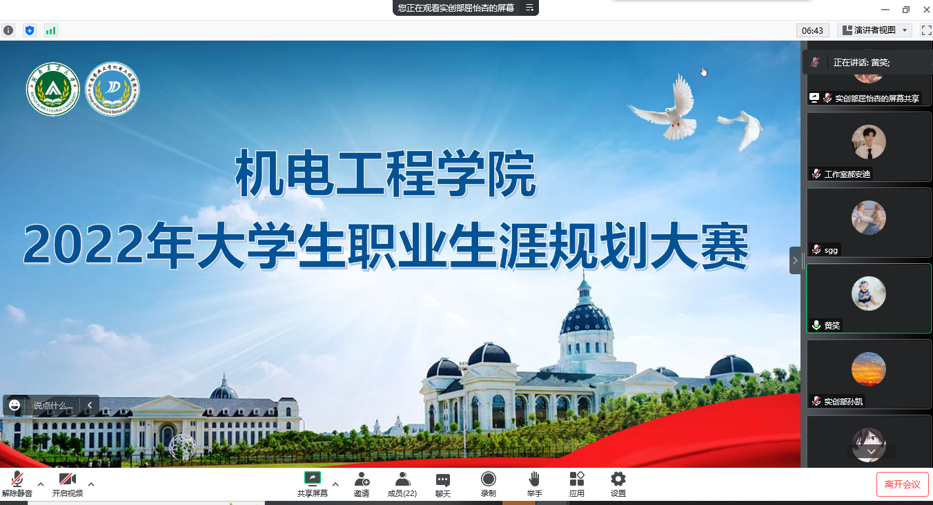 六合彩投注