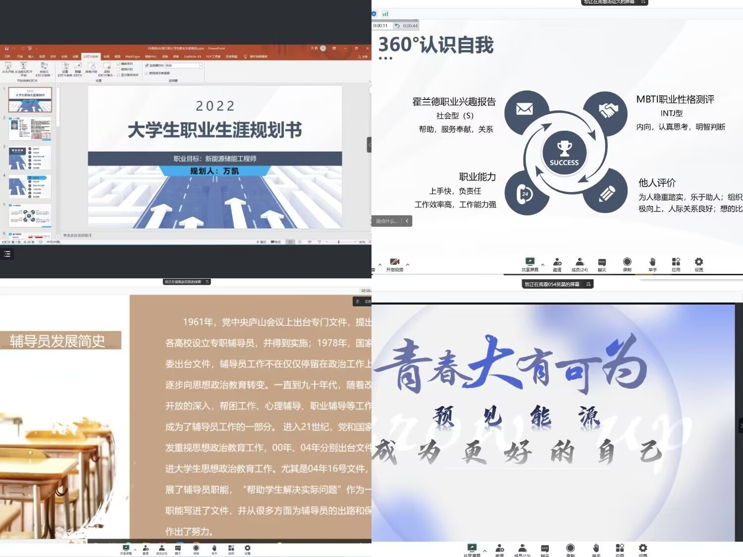 六合彩投注