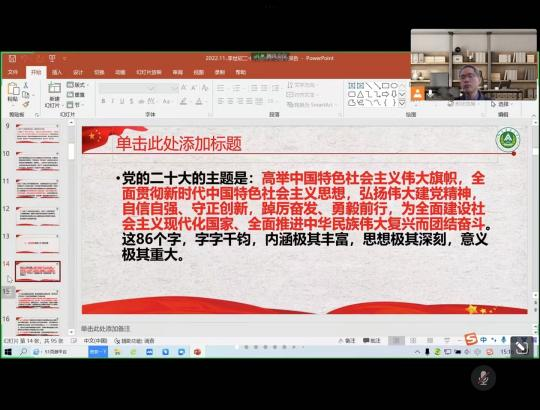六合彩投注