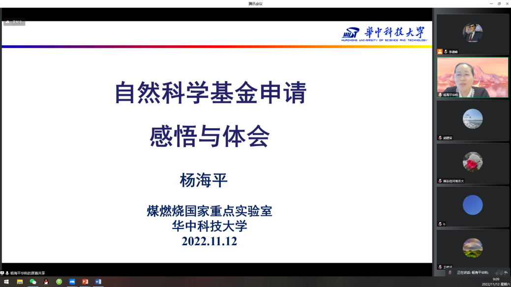 六合彩投注