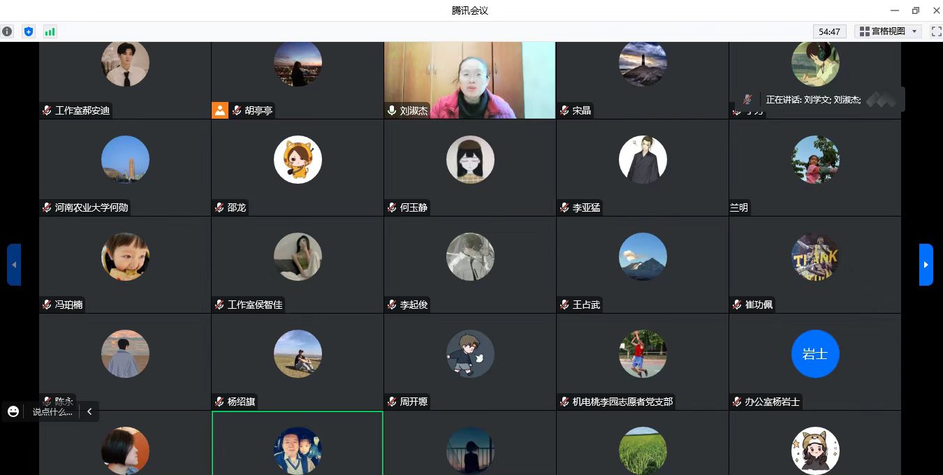 六合彩投注