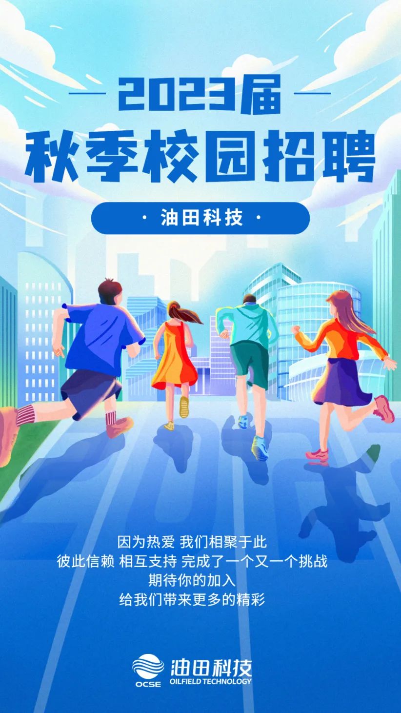 六合彩投注