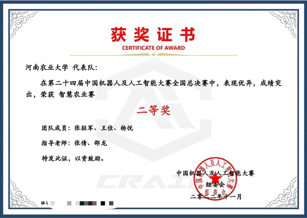 六合彩投注