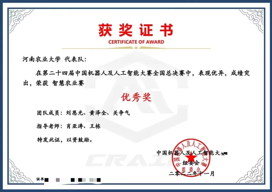六合彩投注