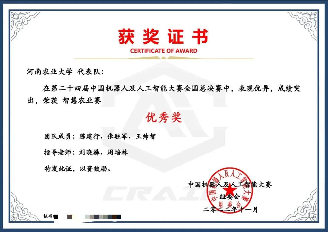 六合彩投注