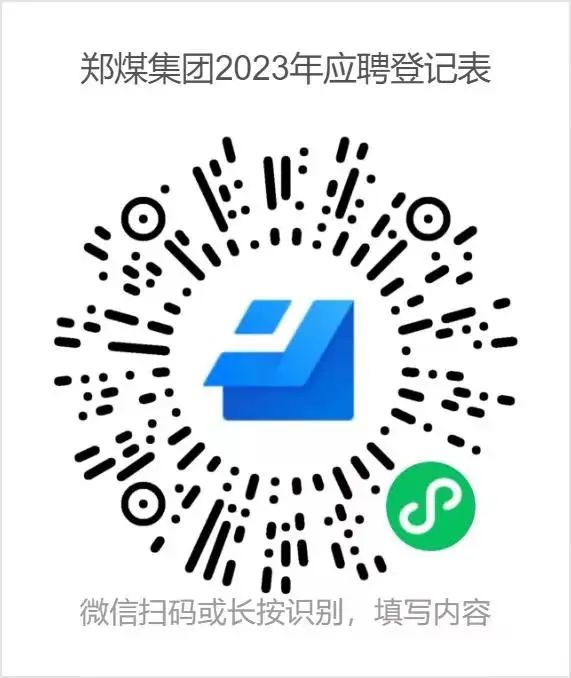 六合彩投注